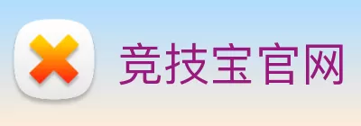 竞技宝官网 - 英雄联盟游戏赛事官网 logo